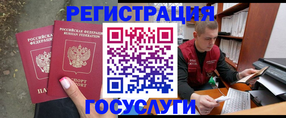 регистрация для дет. сада в Октябрьске