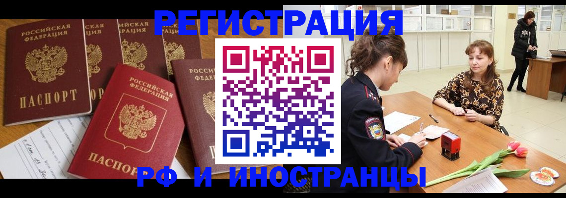 регистрация в Октябрьске